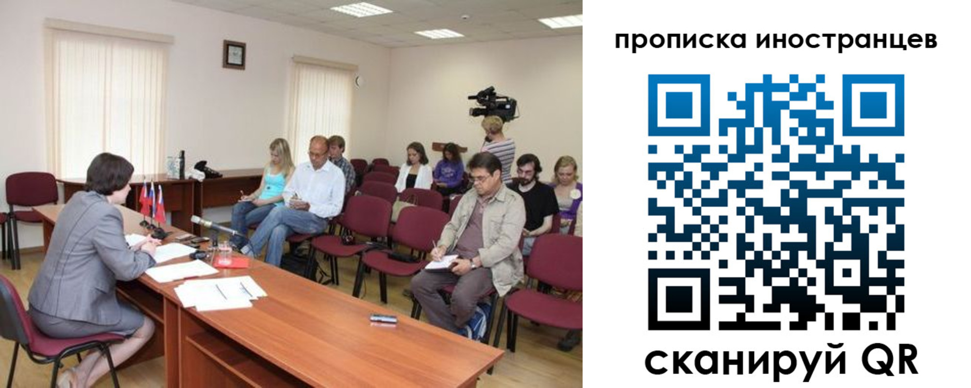 купить прописку в Кремёнках