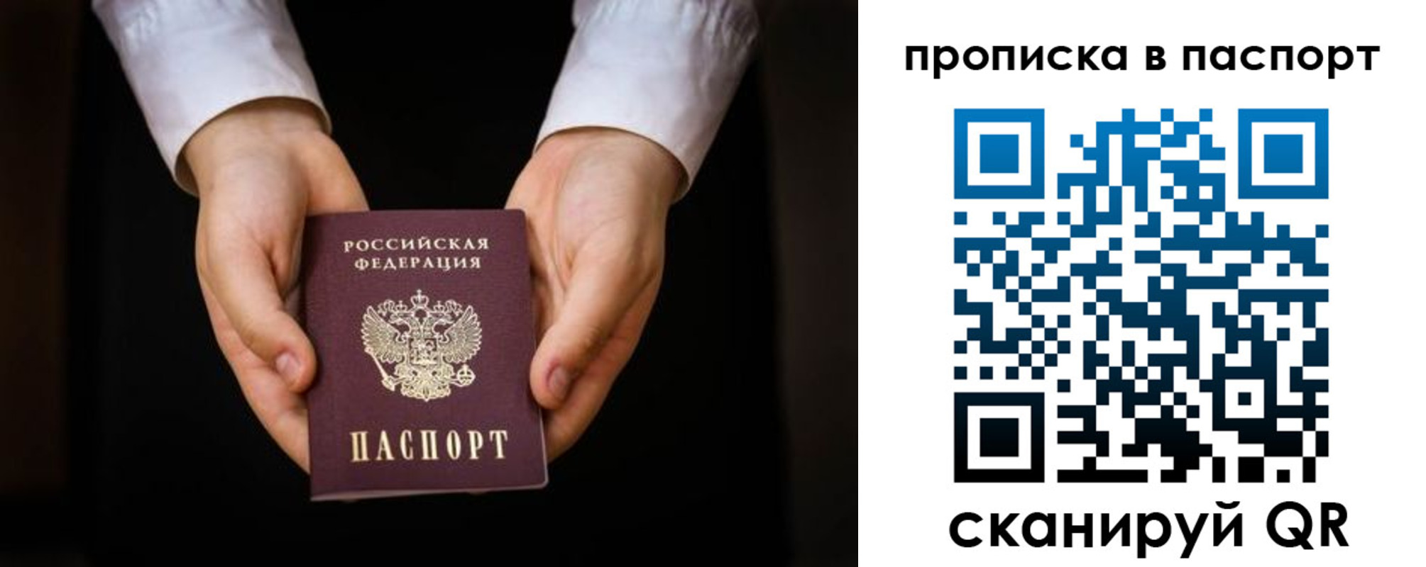 регистрация для школы в Кремёнках
